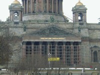 P34270037 -  Исаакиевский собор